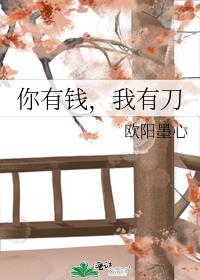 ����Ǯ�����е�
