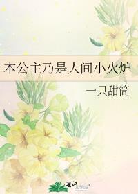 �����������˼�С��¯