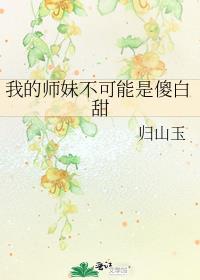 �ҵ�ʦ�ò�������ɵ����