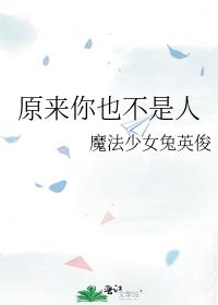 ԭ����Ҳ������