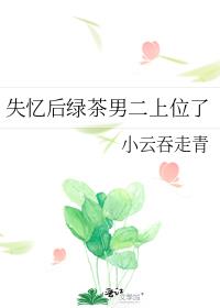 ʧ����̲��ж���λ��