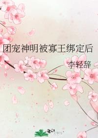 �ų������������󶨺�