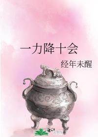 һ����ʮ��