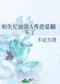 ��ʧ���޵�A�����������