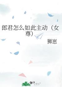 �ɾ���ô���������Ů��