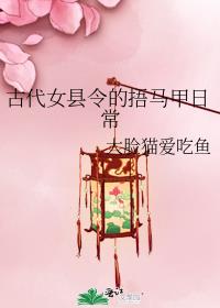 �Ŵ�Ů������������ճ�