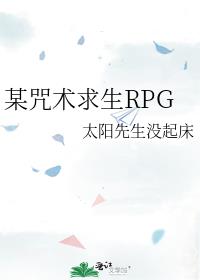 ĳ��������RPG
