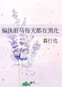ƫִ����ÿ�춼�ںڻ�