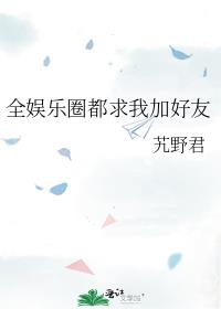 ȫ����Ȧ�����ҼӺ���