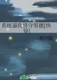 ϵͳ��������е�[�촩]