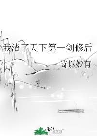 ���������µ�һ���޺�
