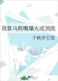�ҿ���ѻ�챬��ɶ���