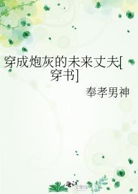 �����ڻҵ�δ���ɷ�[����]