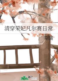 �崩�����������ճ�