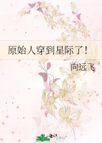 ԭʼ�˴����Ǽ��ˣ�