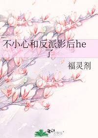 ��С�ĺͷ���Ӱ��he��