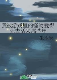 �ұ���Ϸ��Ĺ��ﰮ����ȥ������Щ��