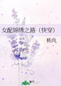 Ů�����֮·���촩��