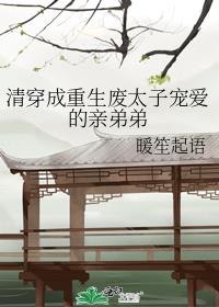 �崩��������̫�ӳ谮���׵ܵ�