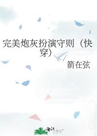 �����ڻҰ������򣨿촩��