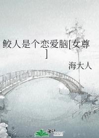 �����Ǹ�������[Ů��]