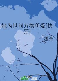 ��Ϊ������������[�촩]
