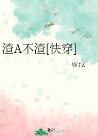 ��A����[�촩]